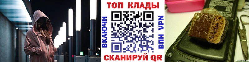 Купить наркотик аптеки Десногорск COCAIN Alpha-PVP Меф мяу мяу Гашиш Марихуана