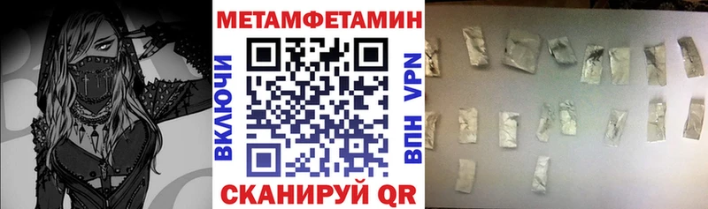 блэк спрут вход  где купить наркотик  Десногорск  площадка официальный сайт  Amphetamine Розовый 