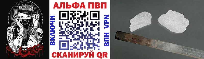 цена Десногорск A PVP кристаллы