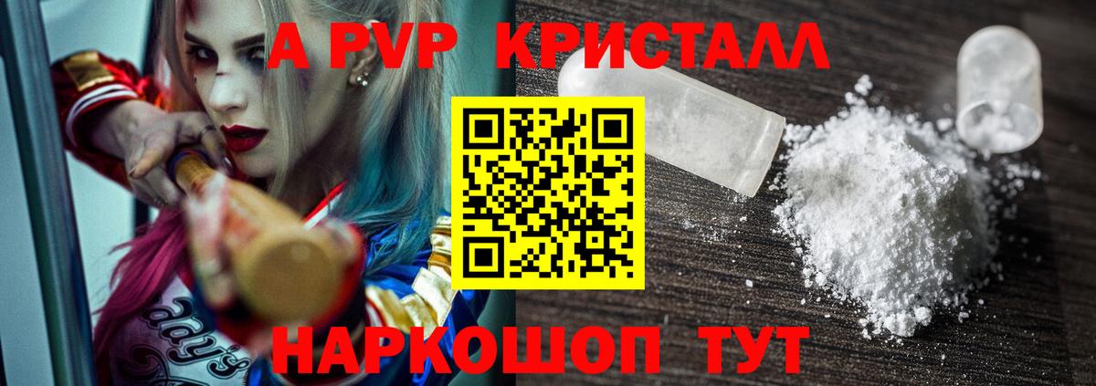 A PVP СК КРИС Десногорск