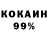 Кетамин VHQ Dima Kopyshchyk