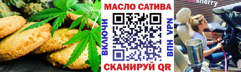 дарнет шоп  МЕГА tor  Canna-Cookies марихуана  Десногорск 