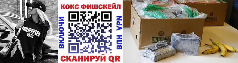купить наркоту мега зеркало COCAIN Columbia Десногорск