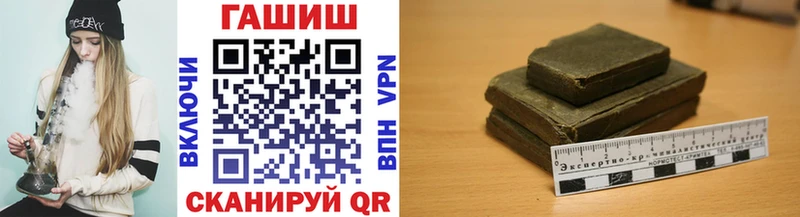 ГАШИШ hashish  Десногорск 