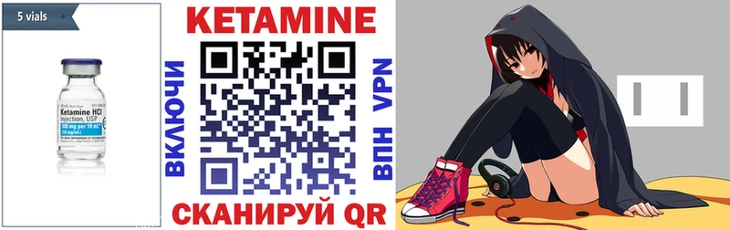 hydra ССЫЛКА  Десногорск  КЕТАМИН ketamine 