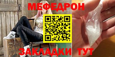 mix Ликино-Дулёво