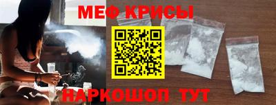 стафф Ливны