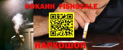 стафф Ливны