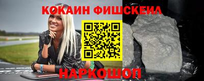 трава Лесосибирск