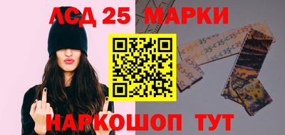 трава Лесосибирск