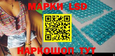 стафф Ливны