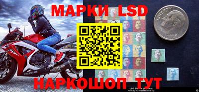 стафф Ливны