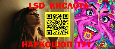 стафф Ливны