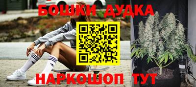 стафф Ливны
