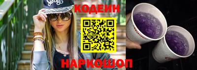 стафф Ливны