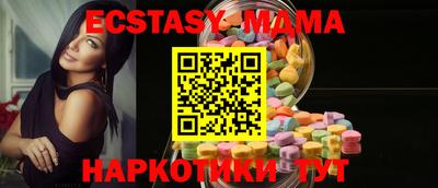 трава Лесосибирск