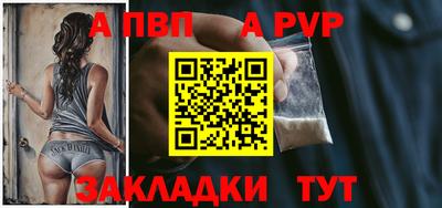 трава Лесосибирск