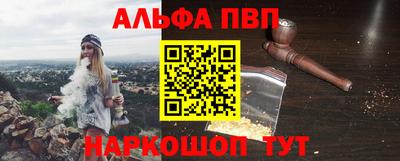 стафф Ливны