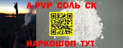 трава Лесосибирск