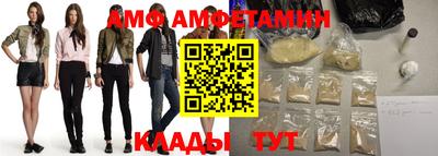 трава Лесосибирск