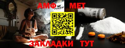 трава Лесосибирск