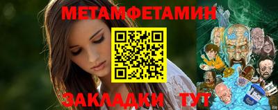 стафф Ливны