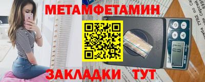 трава Лесосибирск