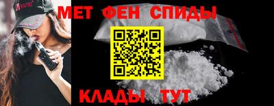 стафф Ливны