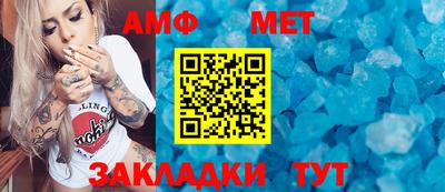 стафф Ливны
