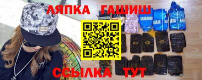 стафф Ливны