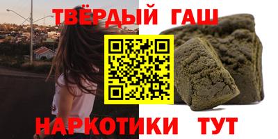 стафф Ливны