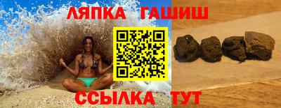 трава Лесосибирск
