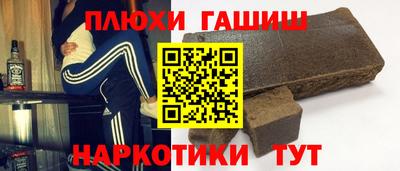 стафф Ливны