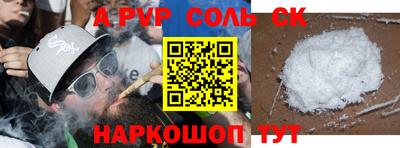 трава Лесосибирск