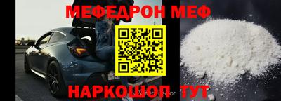 стафф Ливны