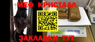 трава Лесосибирск