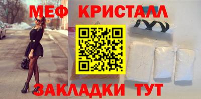 трава Лесосибирск