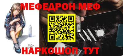 стафф Ливны