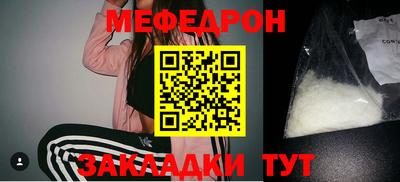 трава Лесосибирск