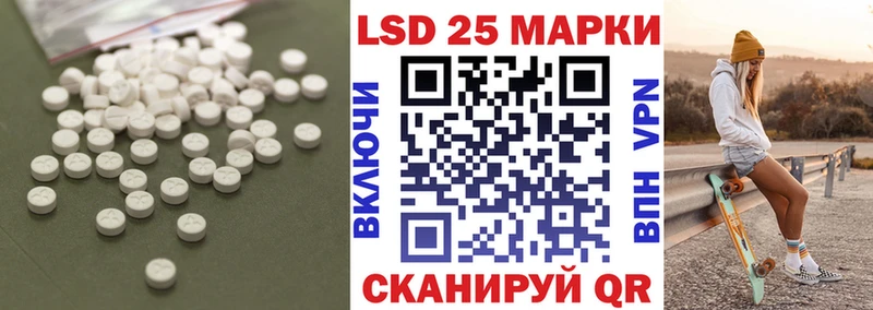Лсд 25 экстази кислота  Десногорск 