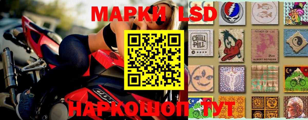 Лсд 25 экстази кислота  Вход с VPN  Десногорск  ЛСД экстази ecstasy 