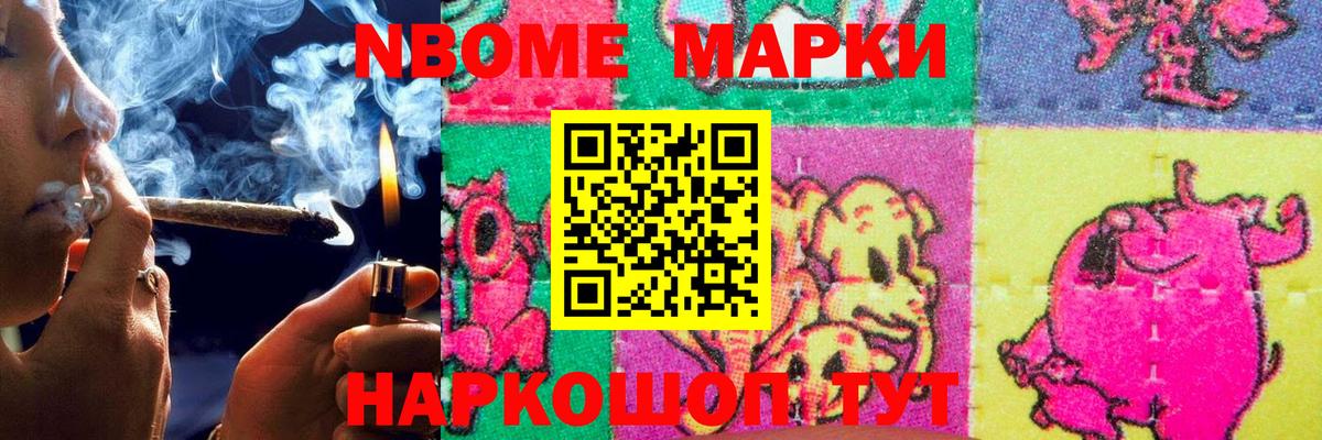 ЛСД экстази кислота Десногорск