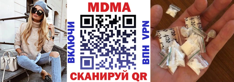MDMA Molly  купить закладку  Десногорск 