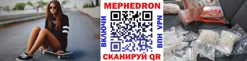 МЯУ-МЯУ 4 MMC  Десногорск 