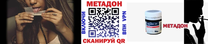 Метадон мёд  мориарти Telegram  Десногорск 