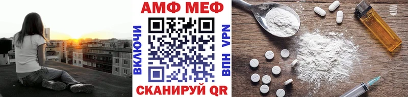 Метамфетамин Декстрометамфетамин 99.9%  Десногорск 