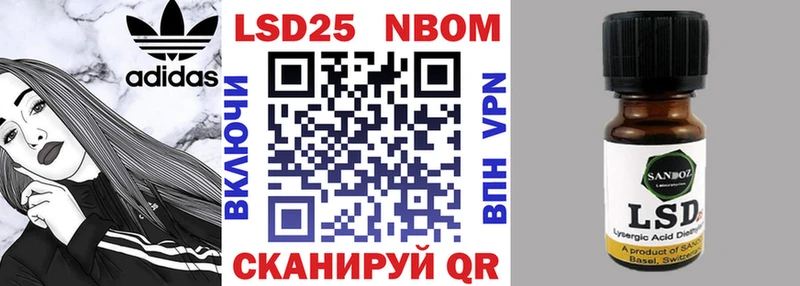 Марки 25I-NBOMe 1500мкг  гидра маркетплейс  Десногорск 