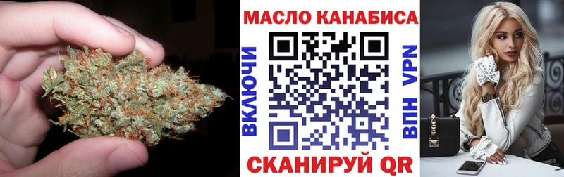 Дистиллят ТГК вейп  это как зайти  Десногорск 