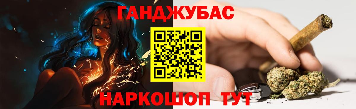 Бошки Шишки семена  Каннабис OG Kush  Каннабис OG Kush  Вход с VPN  Десногорск 